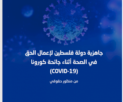 Content Cover