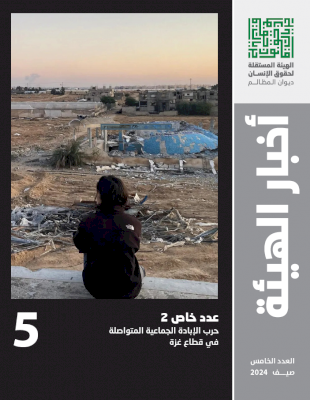 Content Cover
