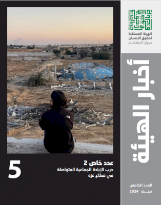 Content Cover