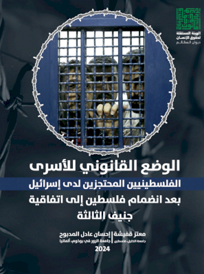 Content Cover