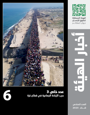 Content Cover