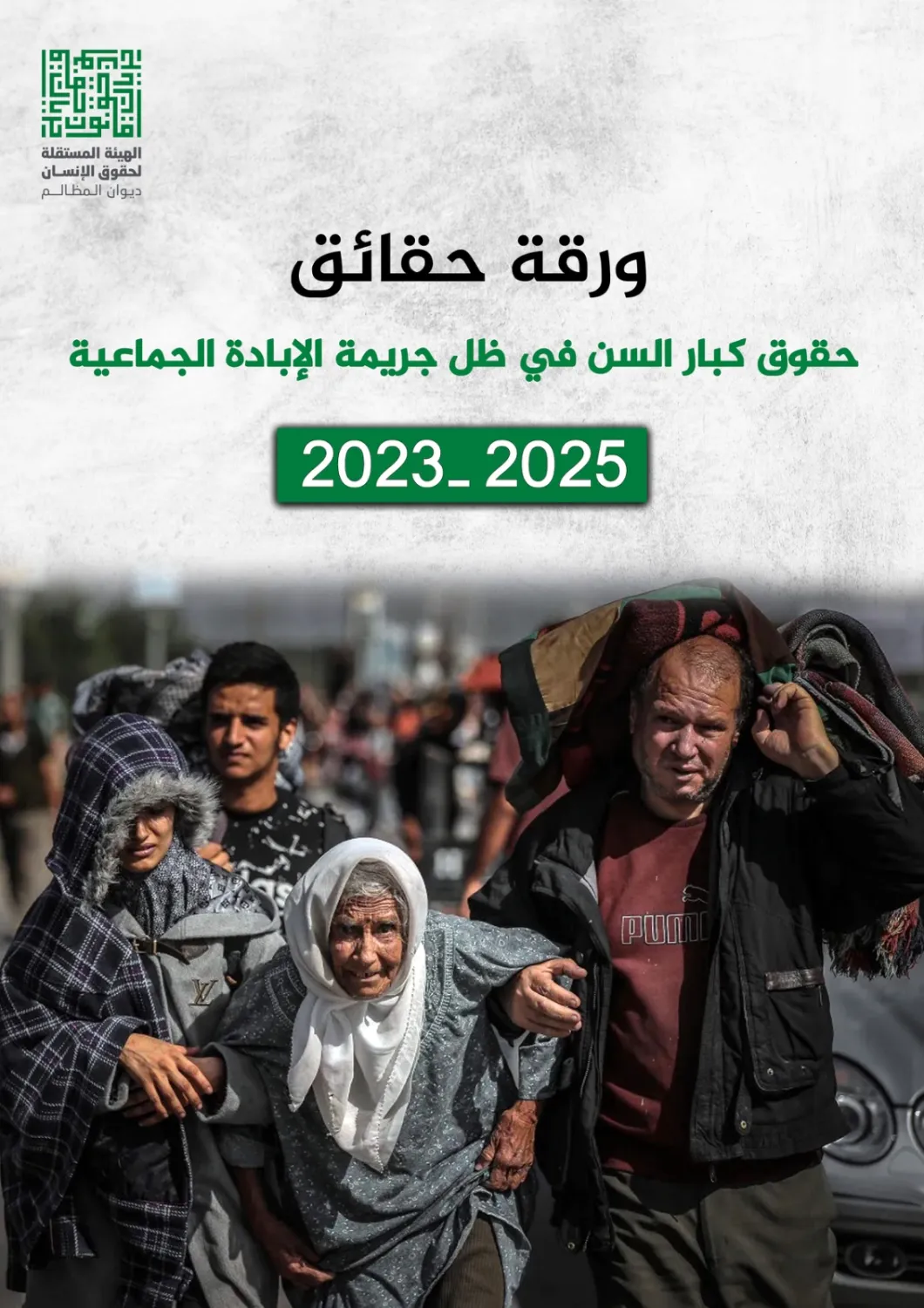Content Cover