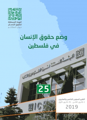 Main News Image