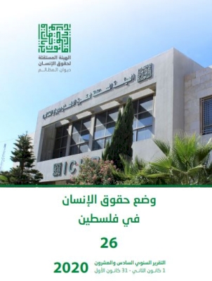 Main News Image