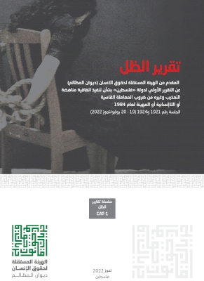 Main News Image