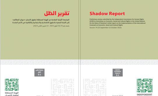 Main News Image